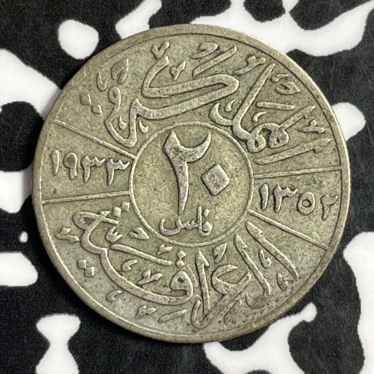 Read more about the article 1933 Iraq 20 Fils Lot#E2101 Silver!