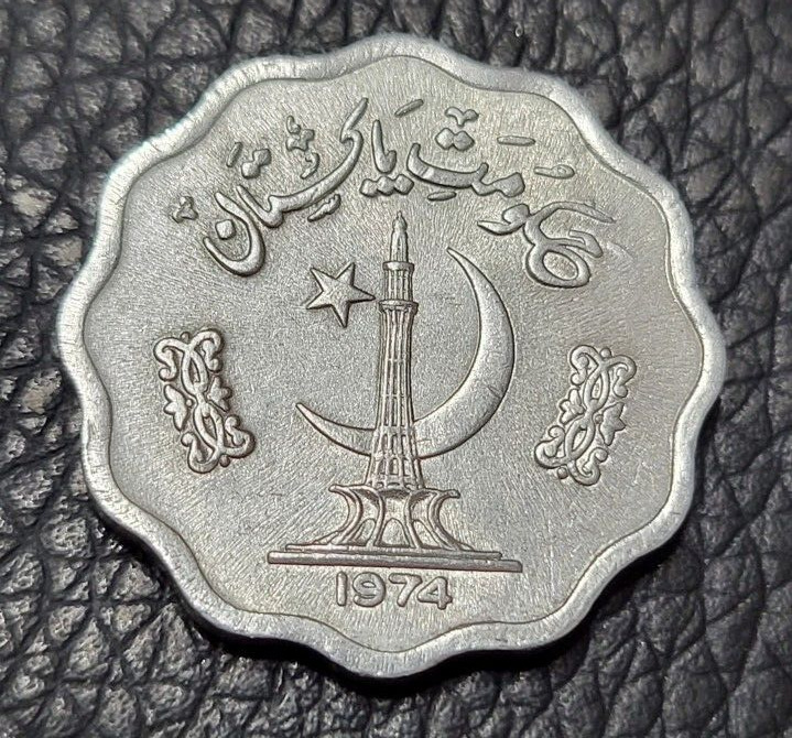 Read more about the article 1974 Pakistan 10 Paisa Coin