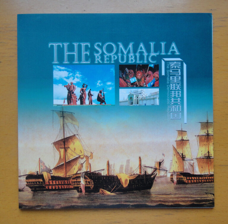 Read more about the article Somalia 12 Zodiac Constellation Coins With a Card UNC