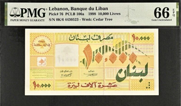 Read more about the article Lebanon 10 000 Livres Pick# 76 PCLB 106a 1998 PMG 66 EPQ Gem Unc Banknote