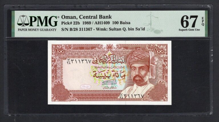 Read more about the article Oman 100 Baisa 1989/AH1409 P22b Uncirculated Grade 67