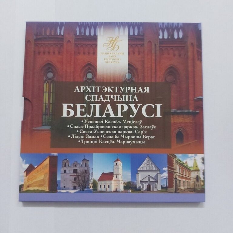 Read more about the article 2023/2024 Belarus  Coins Set 6  × 2 Rubles   Architectural Heritage Of Belarus.