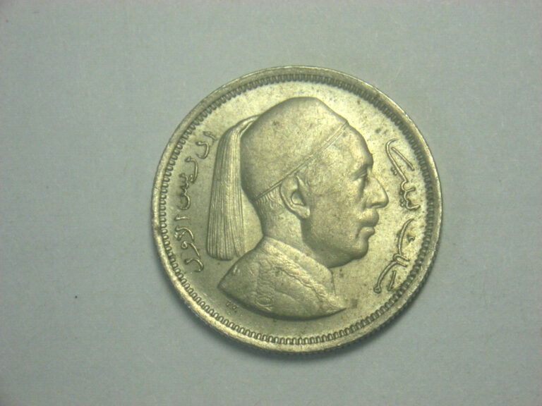 Read more about the article Libya 1 Piastre Coin 1952