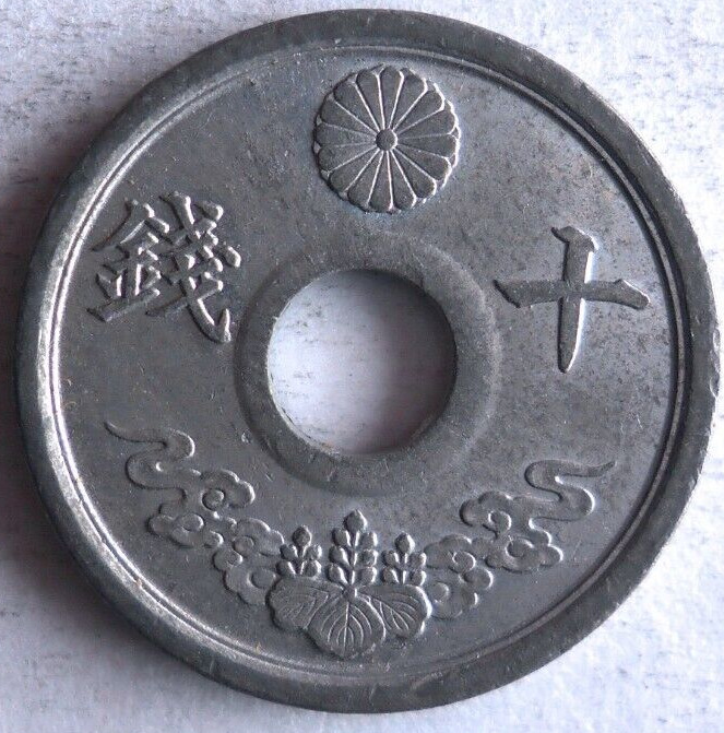 Read more about the article 1944 JAPAN 10 SEN – AU – Hirohito WW2 – Great Coin – FREE SHIP – Japan Bin #999