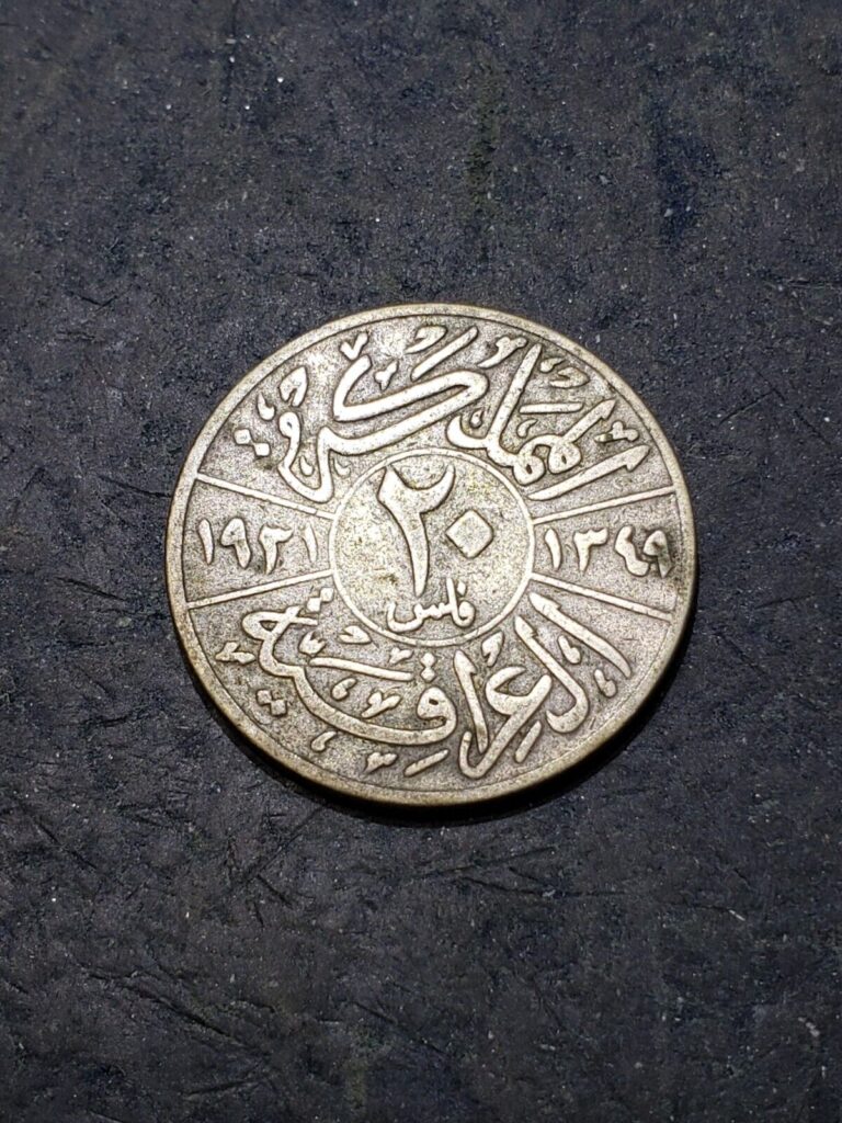 Read more about the article 1931 IRAQ SILVER FAISAL I 20 FILS KM-99 SCARCE HARD TO FIND COIN