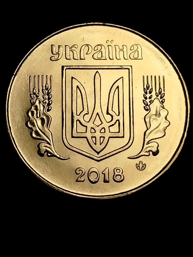 Read more about the article 50 Kopiyok Ukraine Coin 2018  “UNC” – From Bank Roll