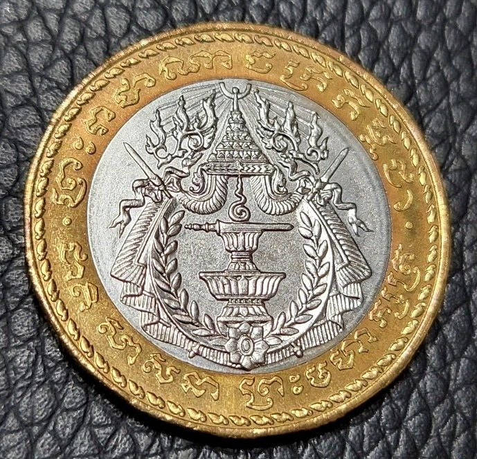 Read more about the article 1994 Cambodia 500 Riels Coin