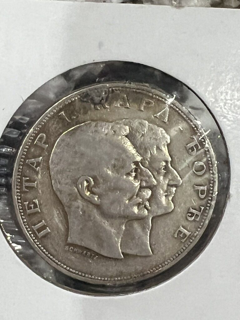 Read more about the article Rare 1904 Serbia King Peter I 5 Dinara Silver Coin