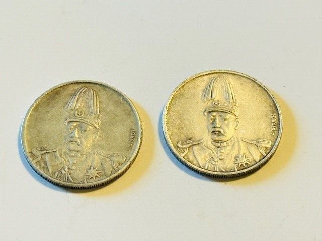 Read more about the article Two Old China Coins
