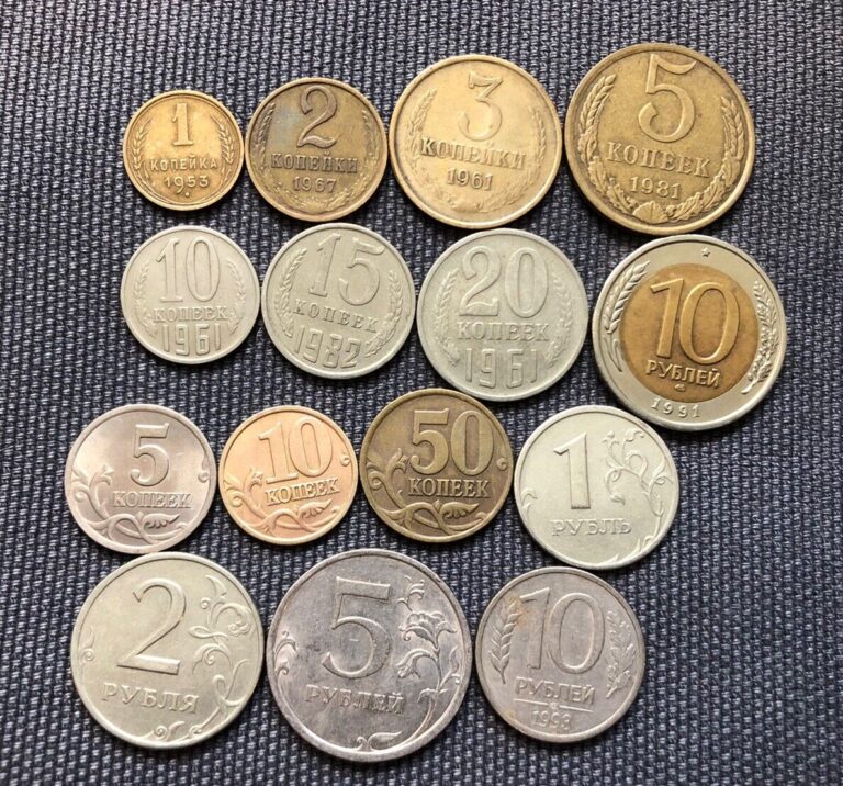 Read more about the article Soviet Union And Russian Federation  Lot Of 15  World Foreign Coins