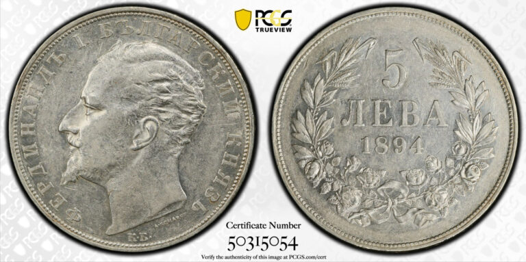 Read more about the article BULGARIA 1894 5 LEVA PCGS FERDINAND I ФЕРДИНАНДЪ I. БЪЛГАРСКИЙ КНЯЗЪ COIN 🌈⭐🌈