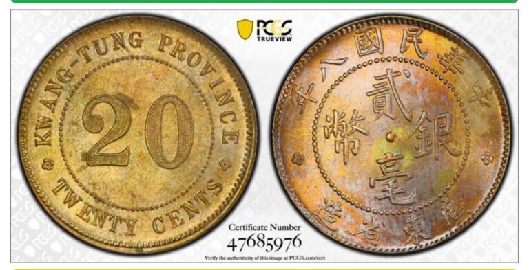 Read more about the article 1919 CHINA KWANGTUNG 20 CENTS SILVER COIN PCGS UNC