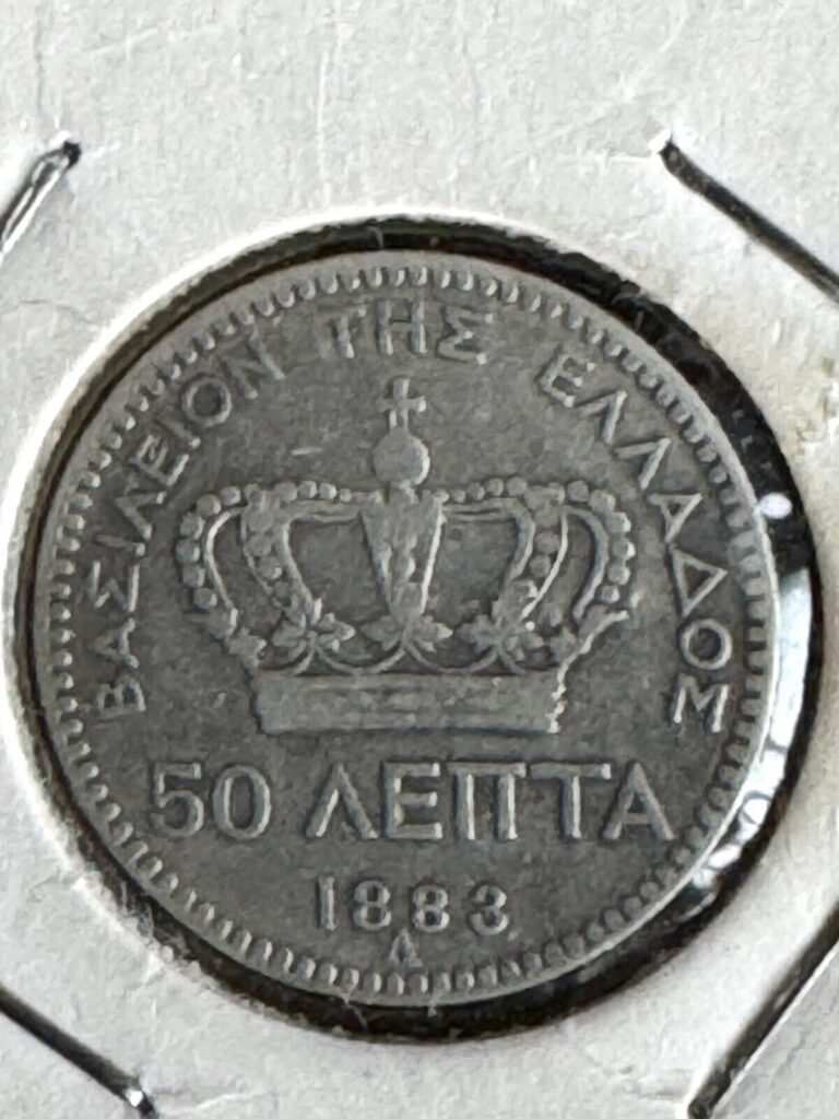 Read more about the article 1883-A Greece King George I- 50 Lepta Silver Coin Only 500K Minted KM 44