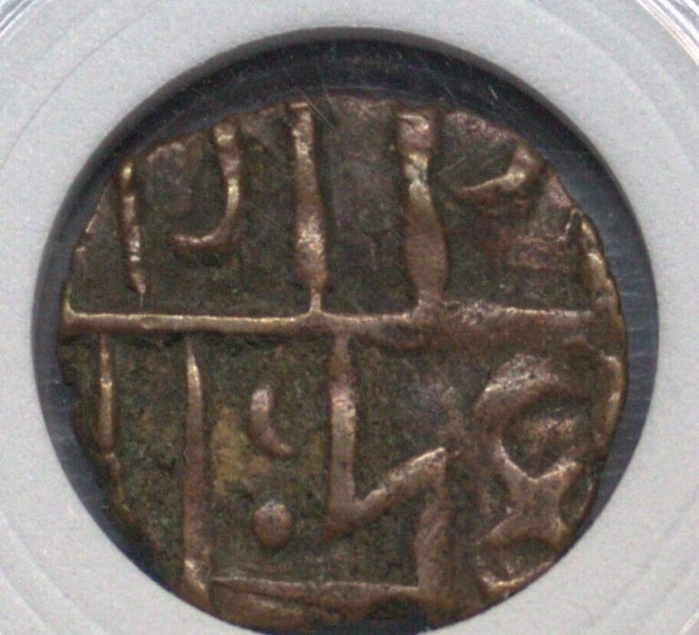 Read more about the article BHUTAN Kingdom Second Period (1820-1835) 1/2 RUPEE DEB RARE COPPER COIN  43