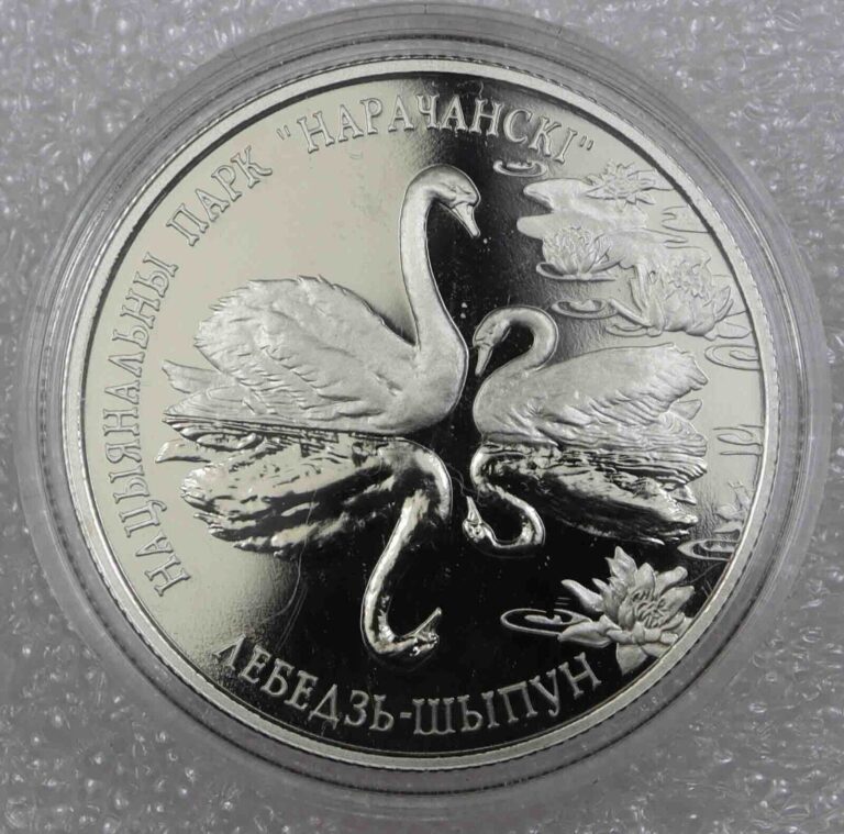 Read more about the article Belarus 1 Rouble 2003 Narochansky National Park Mute Swan CuNi Coin [1091