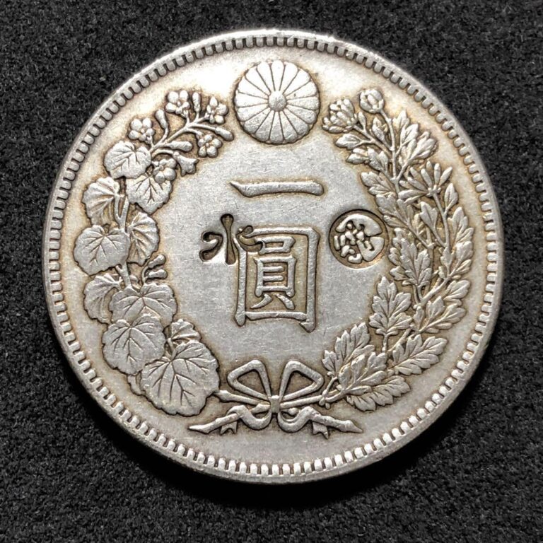 Read more about the article One Yen Silver Coin Meiji 23