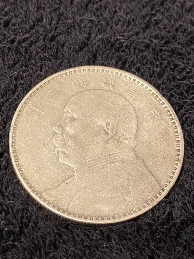 Read more about the article 1914 Year 3 Republic of China 1 Yuan “Fat Man Dollar” Silver Coin