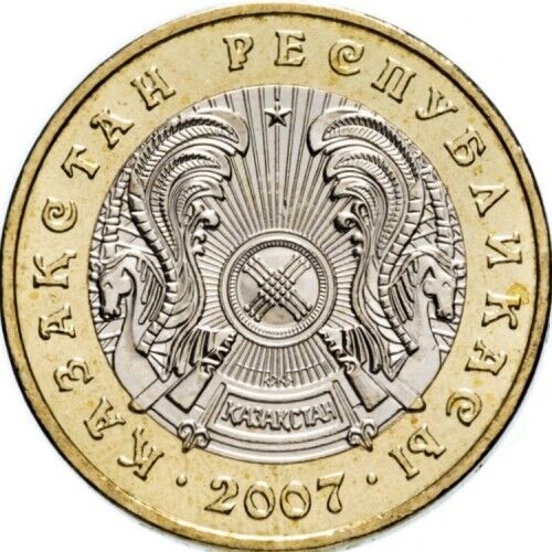 Read more about the article 2007 Kazakhstan 100 Tenge Coin Bi-Metallic Uncirculated