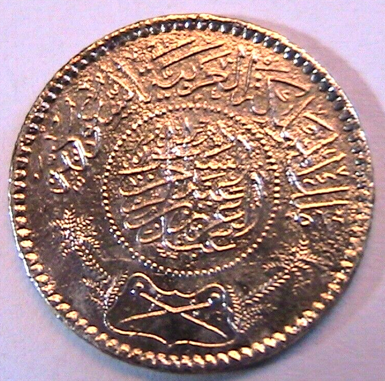 Read more about the article 1935 / 1354 Saudi Arabia 1/4 Riyal Silver XF Middle East Arabian 1/4 Ryal Coin