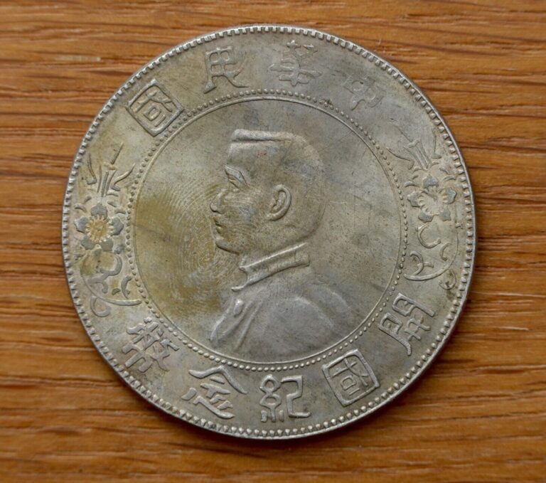 Read more about the article Birth of Republic of China Memento One Yuan Vintage Silver Coin – #8 of 8