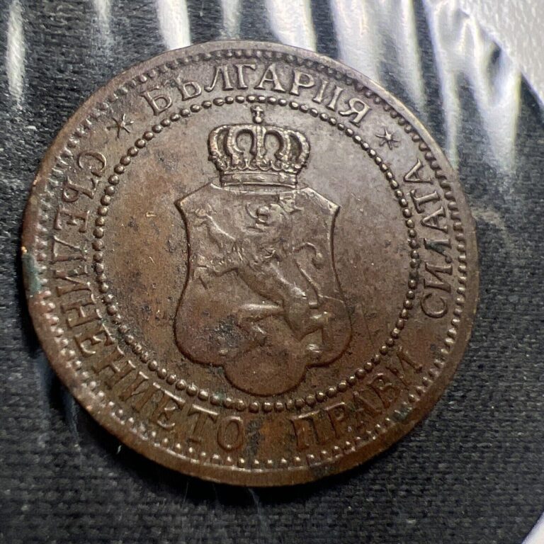 Read more about the article 1912 Bulgaria 2 Stotinki Z4190