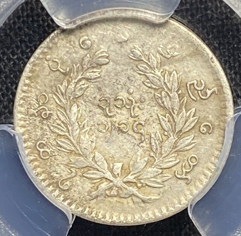 Read more about the article Burma PEACOCK Mu Silver Coin 1852 AD CS1214 Myanmar Mandalay Mint Mindon PCGS XF