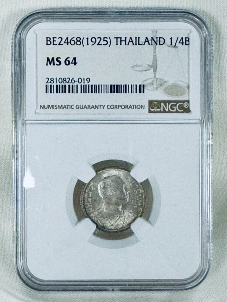 Read more about the article Thailand 1925 Silver 1/4 Baht NGC MS64