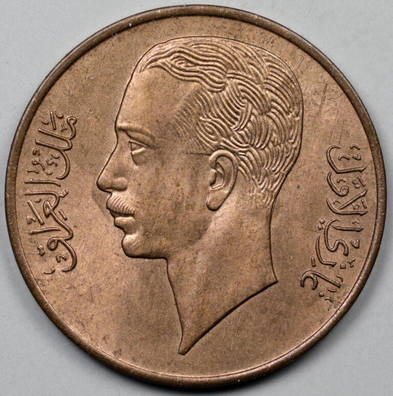 Read more about the article AH 1357 Iraq (1938) 1 Fils