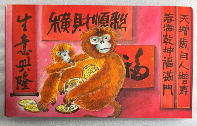 Read more about the article Singapore Mint 1992 Year of Monkey $1 coin + $2 Note + Medal Zodiac Token [3845