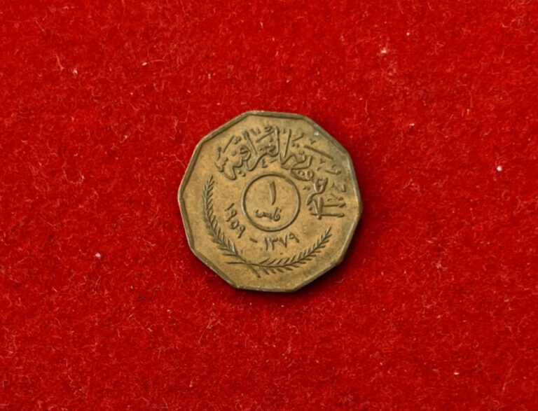 Read more about the article Iraq 1959 Fils Bronze Coin KM#119 T1169