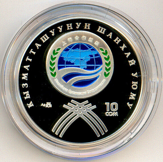 Read more about the article KYRGYZSTAN:colored 2007 silver 10 Som Shanghai Cooperation Organization PRF RARE