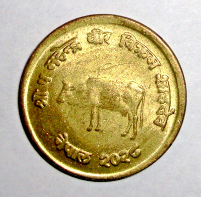 Read more about the article Nepal Coin 10 paisa Milk Cow and Wheat Ear Farm Animal