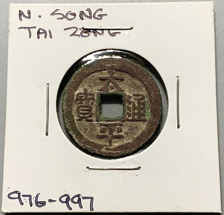 Read more about the article China North Song Dynasty Taiping 太平 Square Holed 1 Cash Coin