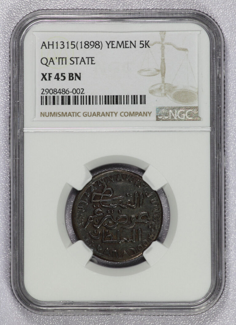 Read more about the article AH1315 Yemen Qa’iti State 5 Khumsi NGC XF-45 BN *TOP POP* Highest Graded