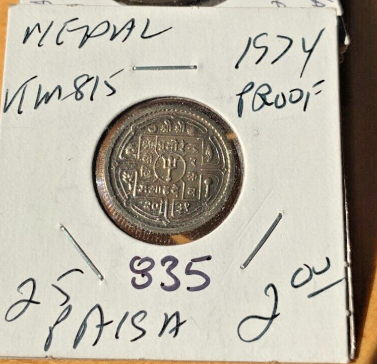 Read more about the article 1974 Nepal SHAH DYNASTY 25 Paisa KM#815  proof uncirculated condition. Coin #835