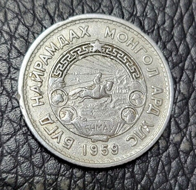 Read more about the article 1959 Mongolia 15 Möngö Coin