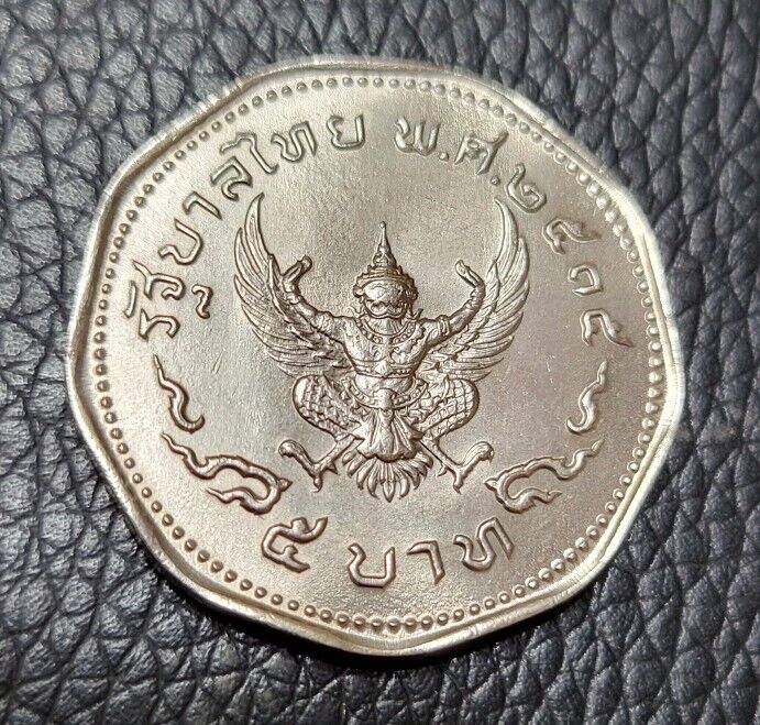 Read more about the article 1972 Thailand 5 Baht Coin