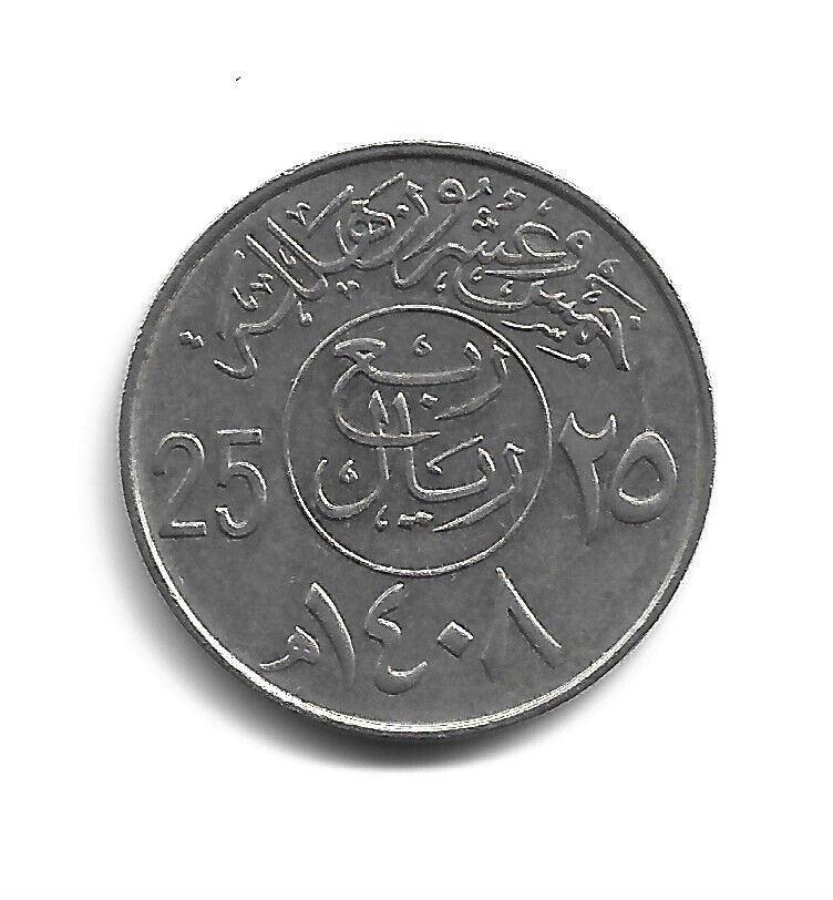 Read more about the article World Coins – Saudi Arabia 25 Halalah 1988 Coin KM# 63 ; Lot-S5