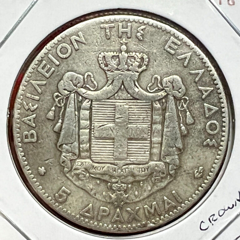 Read more about the article 1875-A  GREECE SILVER 5 DRACHMAI NICE CROWN