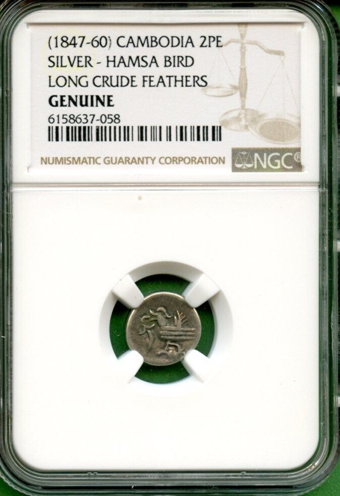 Read more about the article CAMBODIA  1847-60   SILVER  2 PE  HAMSA BIRD  LONG CRUDE FEATHERS  NGC GENUINE