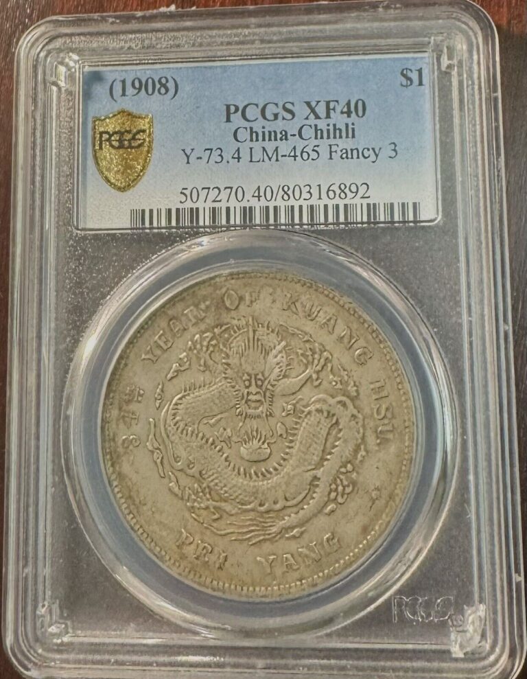 Read more about the article 1908 Yr34 China Chihli Pei Yang Dragon Silver Dollar LM-465 Fancy 3 卷三 PCGS XF40