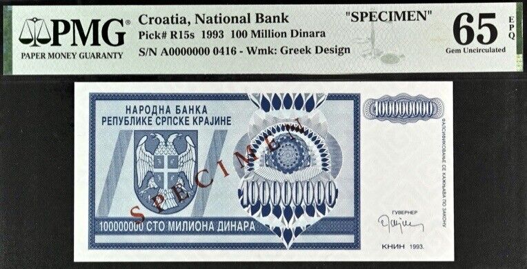 Read more about the article Croatia 100 Milliard Dinara Pick# R15s 1993 Specimen PMG 65 EPQ Gem Unc