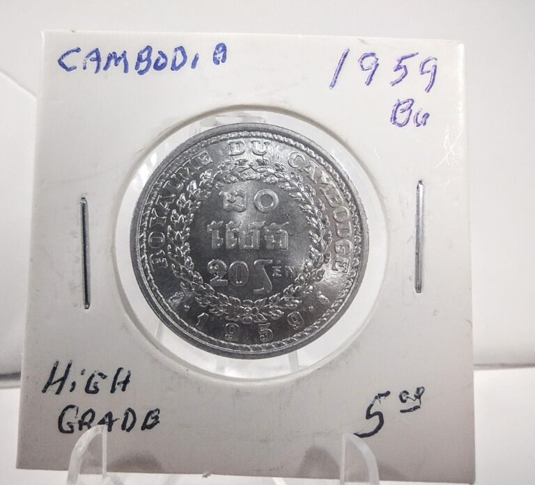 Read more about the article 1959 Cambodian 50 Sen Coin  Cambodia Fifty