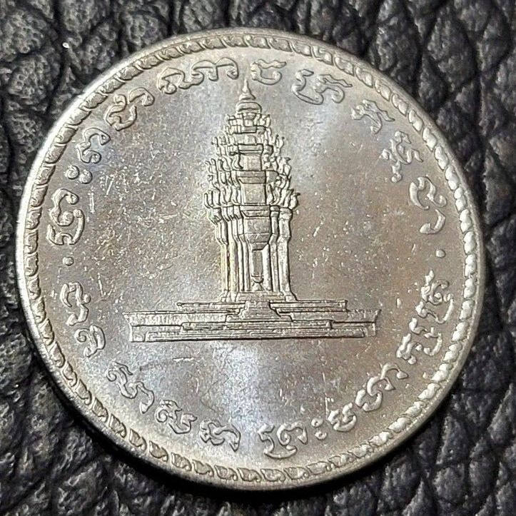 Read more about the article 1994 Cambodia 50 Riels Coin