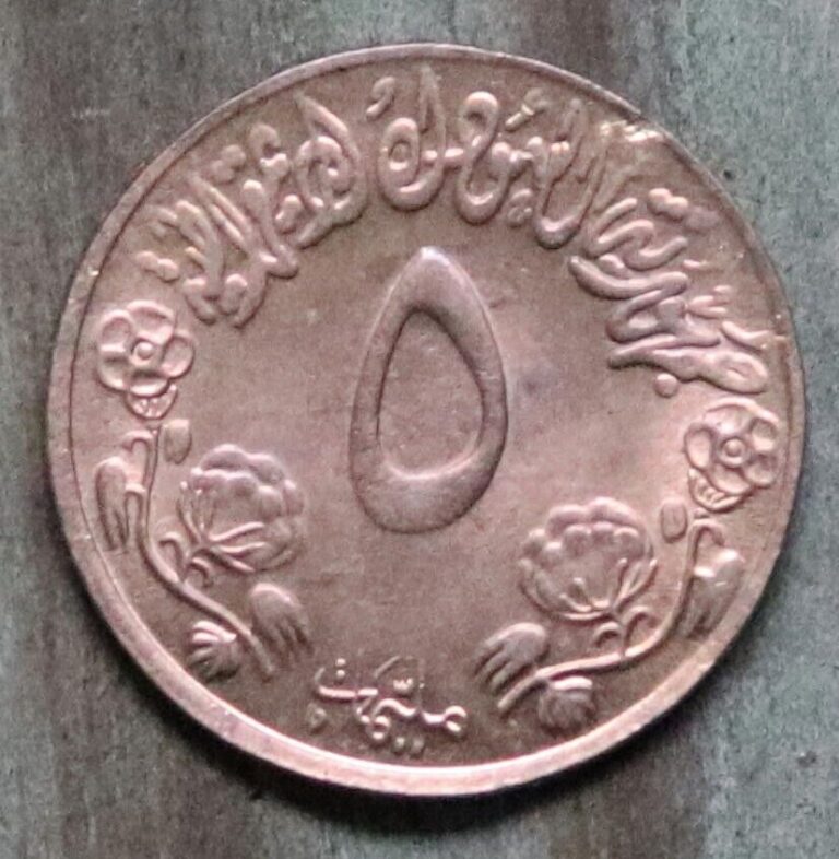 Read more about the article 1972 Sudan 5 Milliemes Circulated Coin Higher Grade