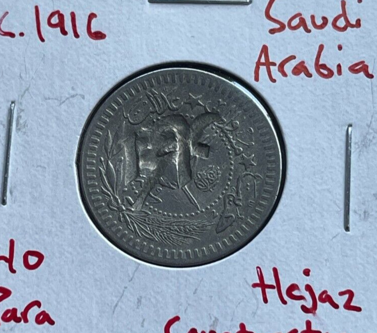 Read more about the article AH 1327 (1916) Saudi Arabia Hejaz 40 Para – Counterstamp