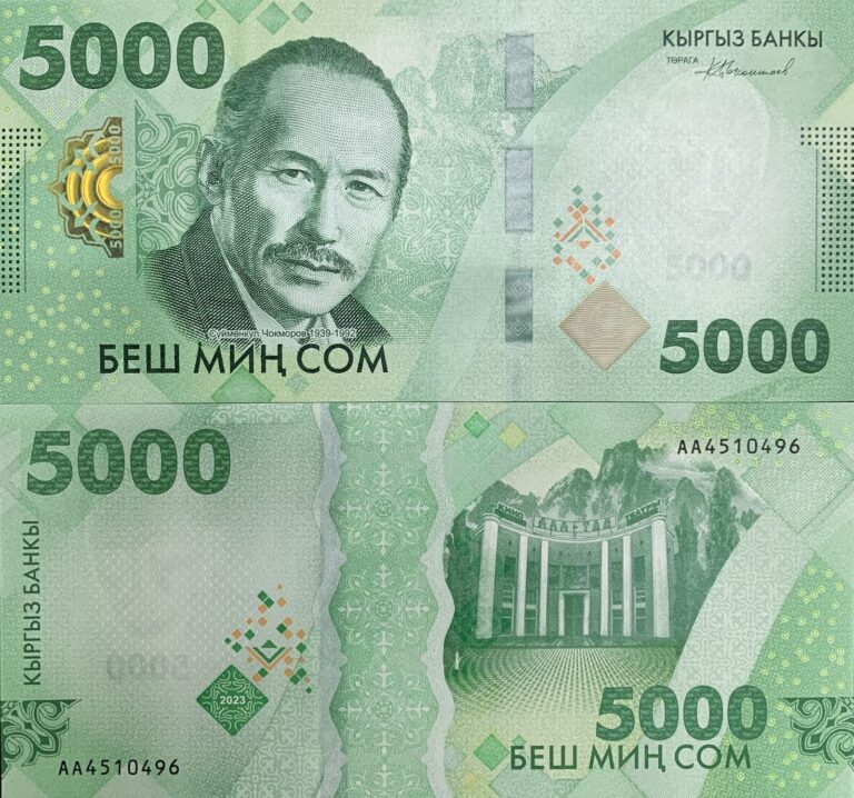 Read more about the article KYRGYZSTAN 5000 Som 2023/2024 P 40 New Design First Prefix AA UNC