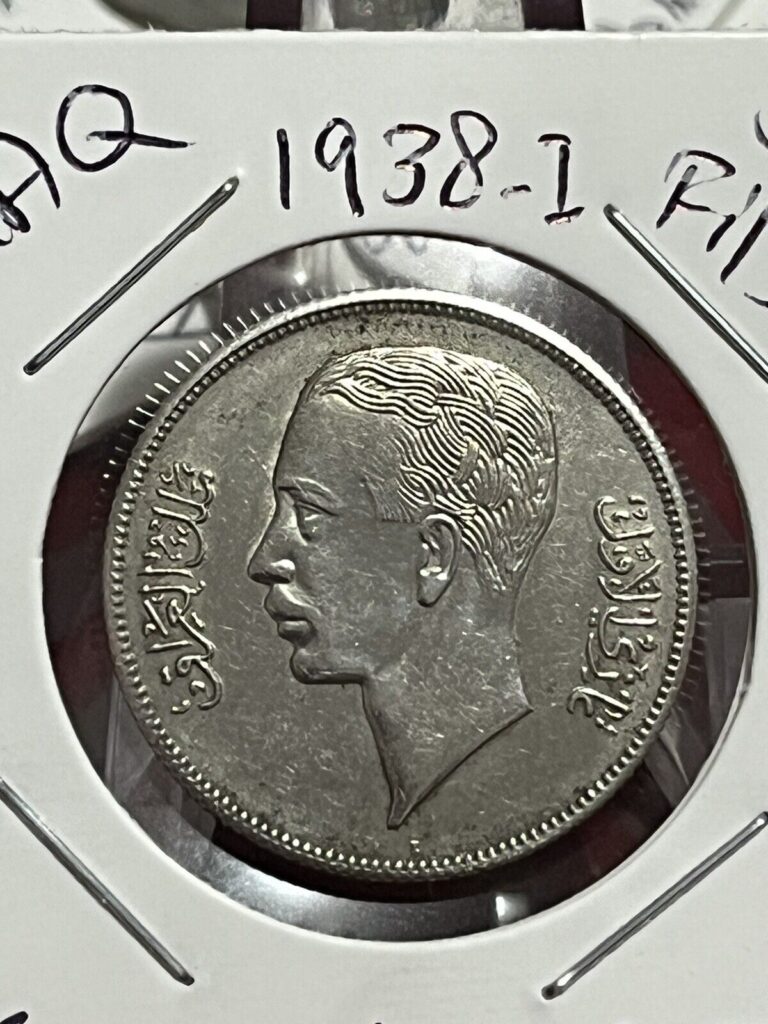 Read more about the article IRAQ 50 FILS  1938-I KING GHAZI I  KM#104