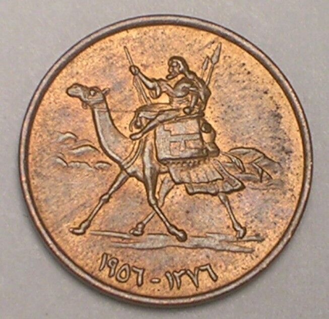 Read more about the article 1956 Sudan Sudanese One 1 Millim Rider on Camel Coin VF+