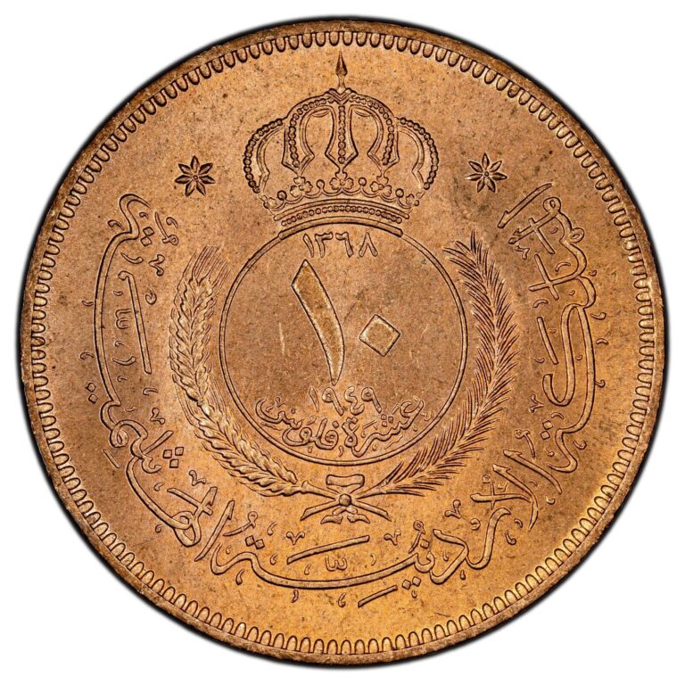 Read more about the article Jordan 1949 10 Fils Coin – UNC